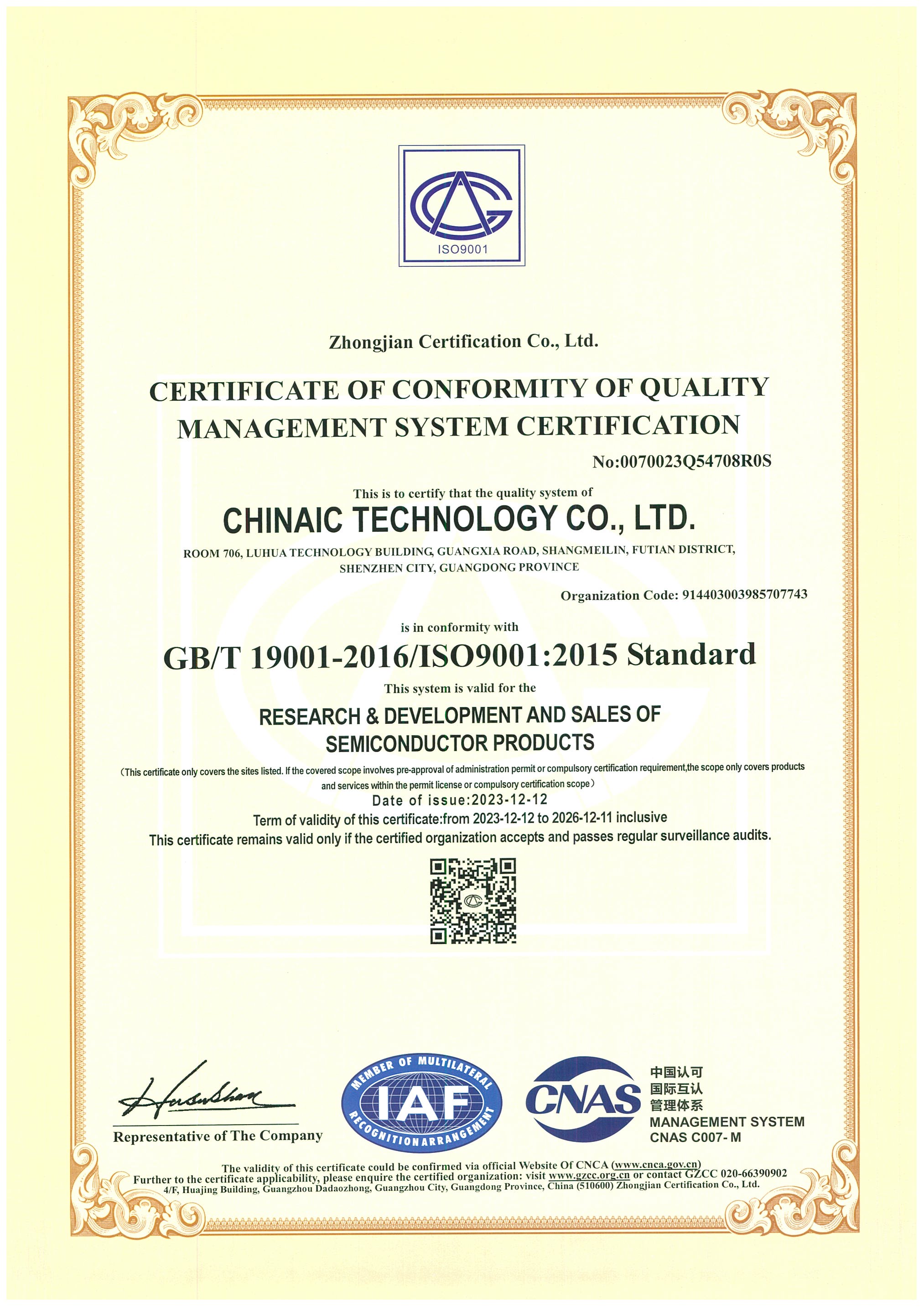 ISO9001-2.jpg