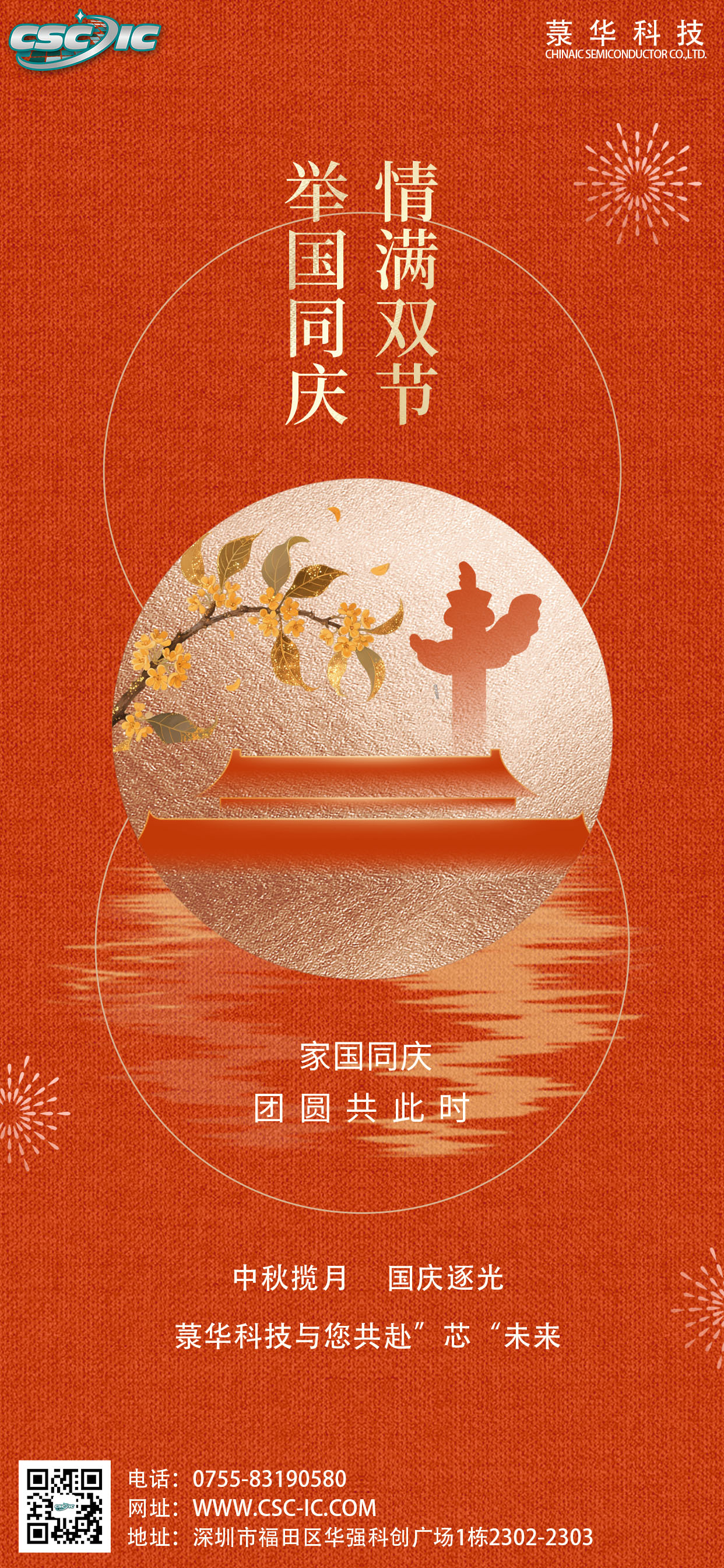 海报.jpg